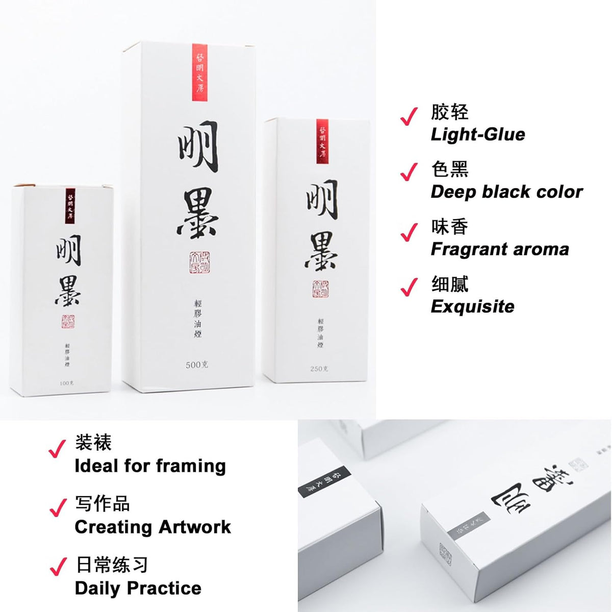 Calligraphy and Sumi Liquid Ink, Traditional Black Sumi Ink for Chinese Calligraphy, Painting and Japanese Brush Art, Light Glue (8.8 OZ/ 250ml)