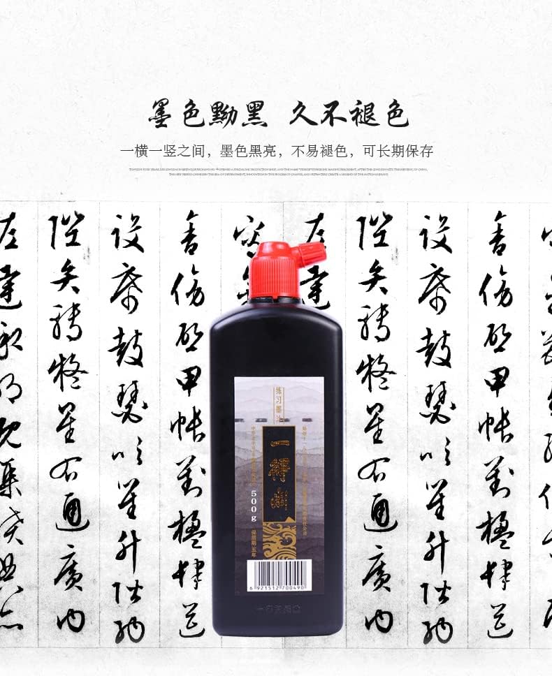MEGREZ Yidege Practice Ink Chinese Brush Ink Sumi Ink for Beginner Practice Chinese Japanese Calligraphy Liquid Ink, Black - 500ml(17.6 OZ)/Bottle