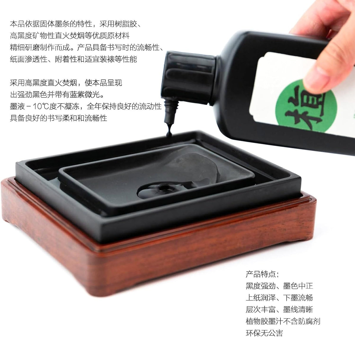Odorless Calligraphy and Sumi Liquid Ink, Black Ink for Chinese Calligraphy & Painting, Sumi Ink for Chinese Brush and Japanese Kanji (Odorless 3.5oz/ 100ml)