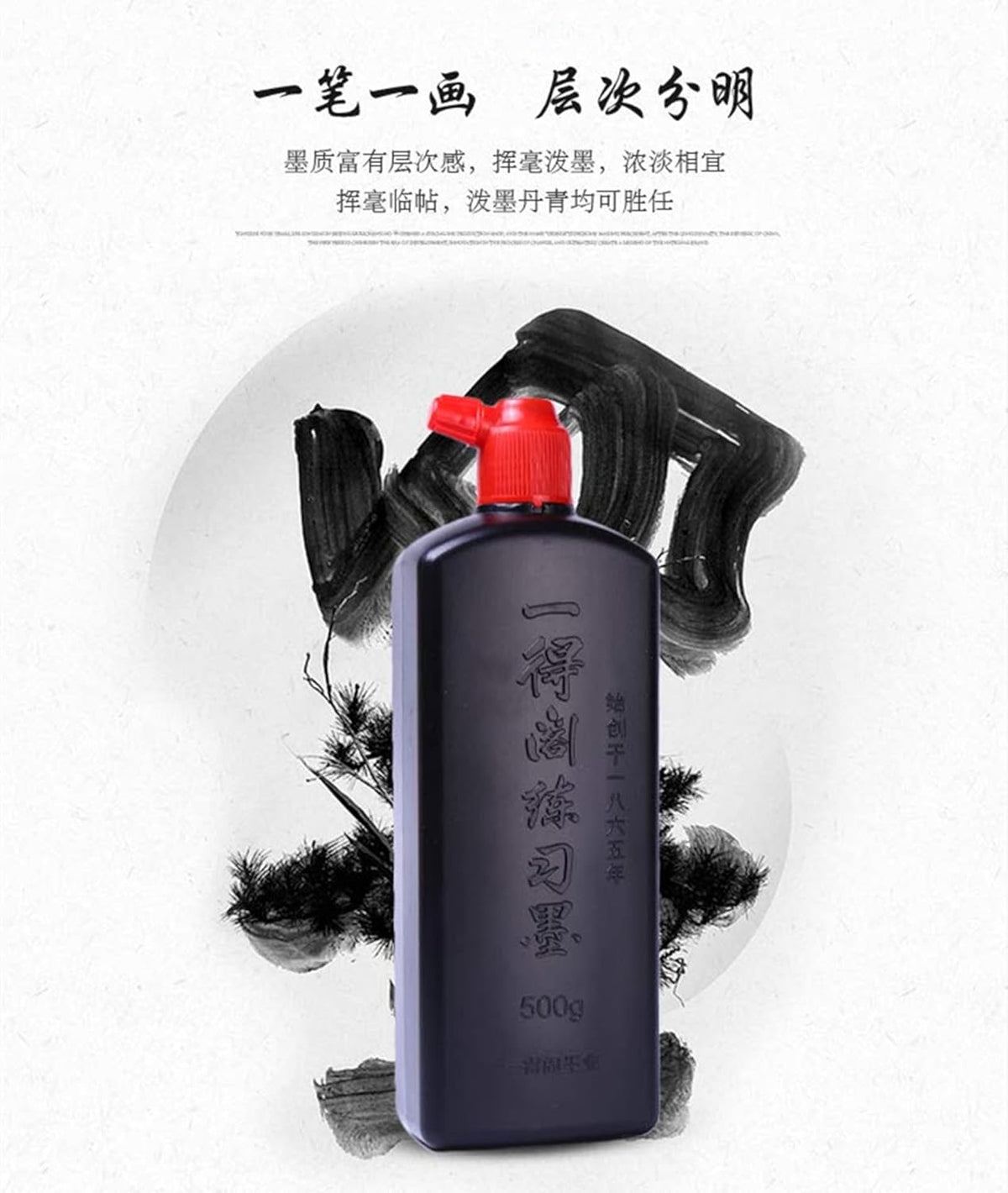 MEGREZ Yidege Practice Ink Chinese Brush Ink Sumi Ink for Beginner Practice Chinese Japanese Calligraphy Liquid Ink, Black - 500ml(17.6 OZ)/Bottle