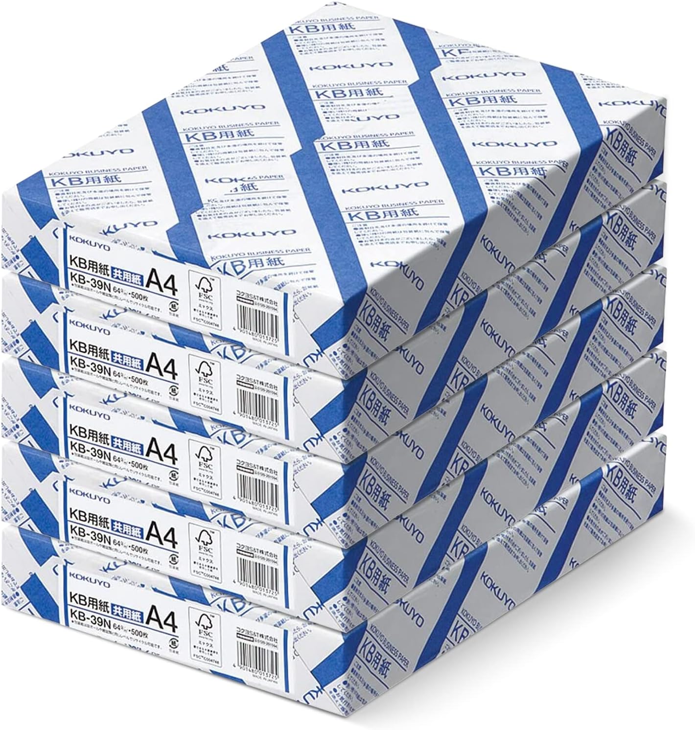 Kokuyo A4 KB Paper, 5 Ream (2500 Sheets), 64gsm, 80 Bright (ISO) - Perfect for Printing, Custom Planner and Journal - 8.3 x 11.7 inches, FSC Certified, Japan Import (KB-39N)